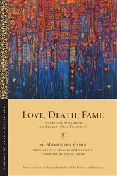 Book cover of Love, Death, Fame by Unknown