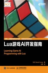 Book cover of Lua游戏AI开发指南 by Posts & Telecom Press