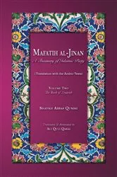 Book cover of Mafatih al-Jinan by Qummi, Shaykh, Abbas