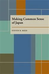 Book cover of Making Common Sense of Japan by Steven Reed