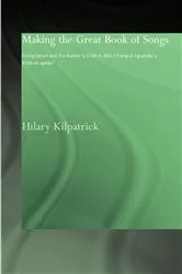 Book cover of Making the Great Book of Songs by Hilary Kilpatrick