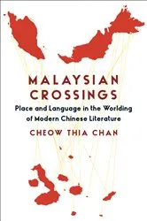 Book cover of Malaysian Crossings by Cheow Thia Chan