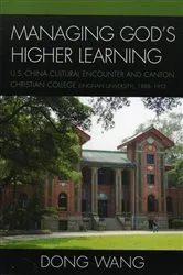 Book cover of Managing God's Higher Learning by Dong Wang