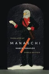 Book cover of Manaschi by Hamid Ismailov