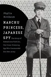 Book cover of Manchu Princess, Japanese Spy by Phyllis Birnbaum