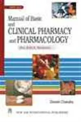 Book cover of Manual of Basic and Clinical Pharmacy and Pharmacology by Unknown
