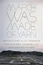 Book cover of March Was Made of Yarn by Elmer Luke