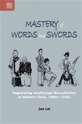 Book cover of Mastery of Words and Swords by Jun Lei