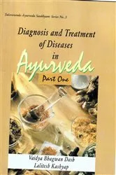 Book cover of Materia Medica Of Ayurveda: Based On Ayurveda Saukhyam Of Todarananda by Vaidya Bhagwan Dash