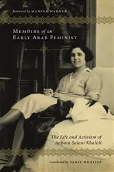 Book cover of Memoirs of an Early Arab Feminist by Anbara Salam Khalidi