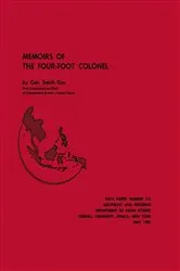 Book cover of Memoirs of the Four-Foot Colonel by Smith Dun
