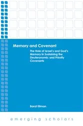 Book cover of Memory and Covenant by Barat Ellman