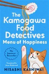 Book cover of Menu of Happiness by Unknown