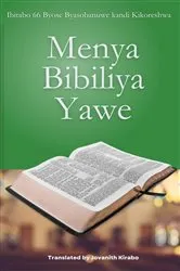Book cover of Menya Bibiliya Yawe by Paul Kent