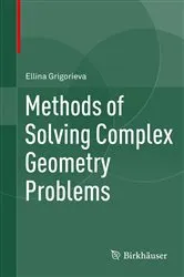 Book cover of Methods of Solving Complex Geometry Problems by Unknown