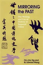 Book cover of Mirroring the Past by On-cho Ng