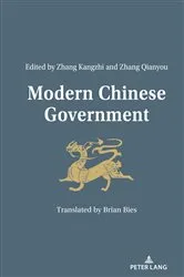 Book cover of Modern Chinese Government by Qianyou Zhang