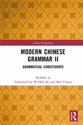 Book cover of Modern Chinese Grammar II by WANG Li