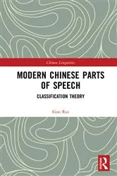 Book cover of Modern Chinese Parts of Speech by Guo Rui