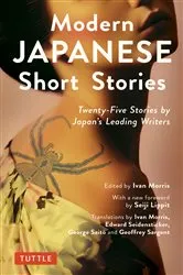 Book cover of Modern Japanese Short Stories by Ivan Morris