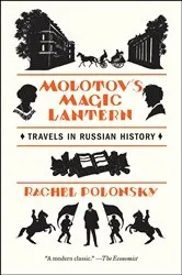 Book cover of Molotov's Magic Lantern by Rachel Polonsky