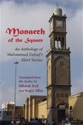 Book cover of Monarch of the Square by Unknown