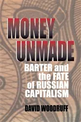 Book cover of Money Unmade by David Woodruff