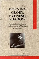 Book cover of Morning Glory, Evening Shadow by Gordon H. Chang