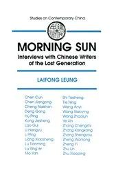 Book cover of Morning Sun by Laifong Leung