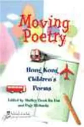 Book cover of Moving Poetry by Shirley Geok-lin Lim