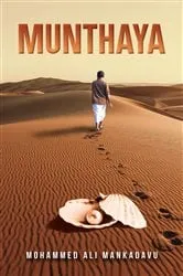 Book cover of Munthaya by Unknown