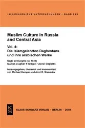 Book cover of Muslim Culture in Russia and Central Asia by Anke von Kügelgen
