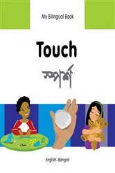 Book cover of My Bilingual Book–Touch (English–Bengali) by Milet Publishing