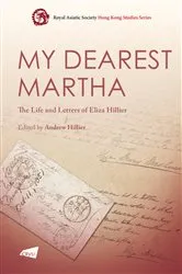 Book cover of My Dearest Martha by Andrew Hillier