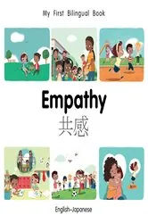 Book cover of My First Bilingual Book–Empathy (English–Japanese) by Patricia Billings