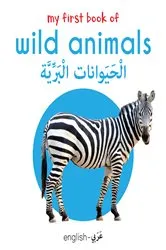 Book cover of My First Book of Wild Animals (English-Arabic) by Wonder House Books