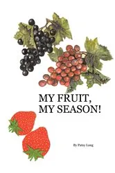Book cover of My Fruit, My Season! by Patsy Long