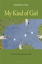 Book cover of My Kind of Girl by Unknown
