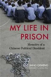 Book cover of My Life in Prison by Unknown