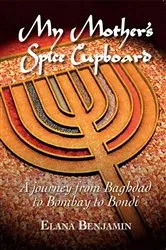 Book cover of My Mother's Spice Cupboard by Elana Benjamin