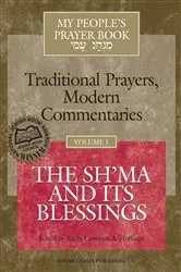 Book cover of My People's Prayer Book Vol 1 by Hoffman, PhD, Rabbi Lawrence A.