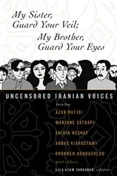 Book cover of My Sister, Guard Your Veil; My Brother, Guard Your Eyes by Unknown