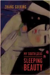 Book cover of My South Seas Sleeping Beauty by Guixing Zhang