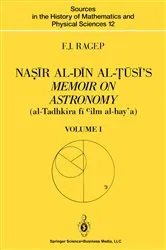 Book cover of Naá¹£Ä«r al-DÄ«n al-á¹¬Å«sÄ«â€™s Memoir on Astronomy (al-Tadhkira fÄ« cilm al-hayâ€™a) by Unknown