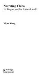 Book cover of Narrating China by Yiyan Wang