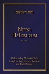 Book cover of Nefesh HaTzimtzum, Volume 2 by Avinoam Fraenkel