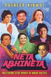 Book cover of Neta–Abhineta by Rasheed Kidwai