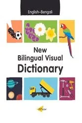 Book cover of New Bilingual Visual Dictionary (English–Bengali) by Sedat Turhan