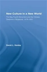 Book cover of New Culture in a New World by David Kenley