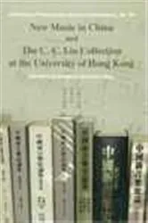 Book cover of New Music in China and The C.C. Liu Collection at the University of Hong Kong by Helen Woo